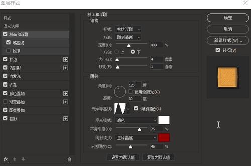 汉诺威经济应用技术大学硕士成绩单
